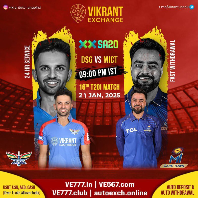 *****🏅***VIKRANT EXCHANGE***🏅***