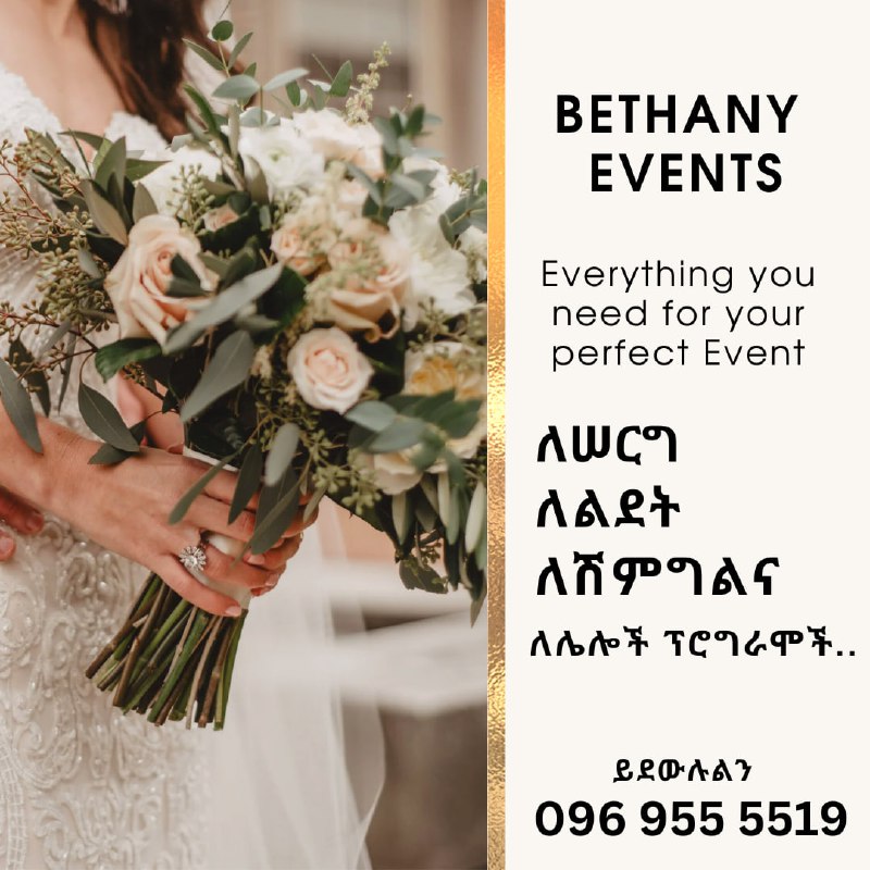 Join our Telegram Channel [t.me/Bethanyevent](http://t.me/Bethanyevent)