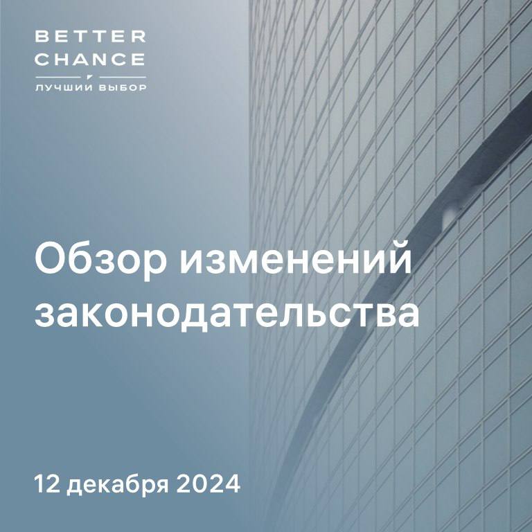 Команда Better Chance подготовила очередной обзор …