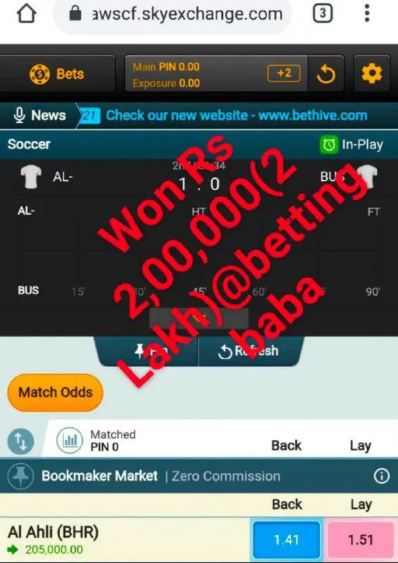 Betting Baba®™ Profit King🧿🧿🧿🧿🧿