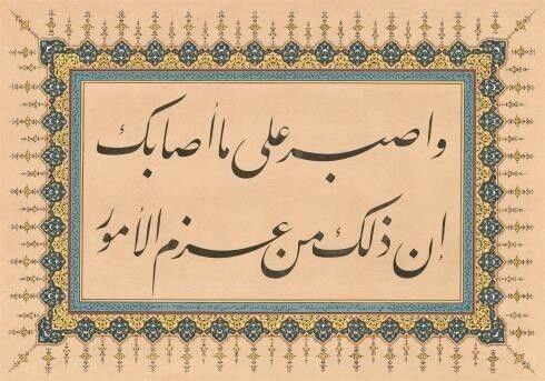 ما بعد القمَــر