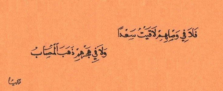 ما بعد القمَــر