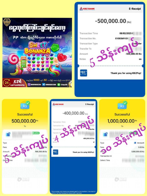 ဆက်သွယ်ရန် - ***📞******📞******📞***