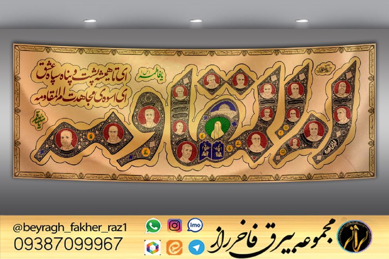 [#فاطمیه](?q=%23%D9%81%D8%A7%D8%B7%D9%85%DB%8C%D9%87)