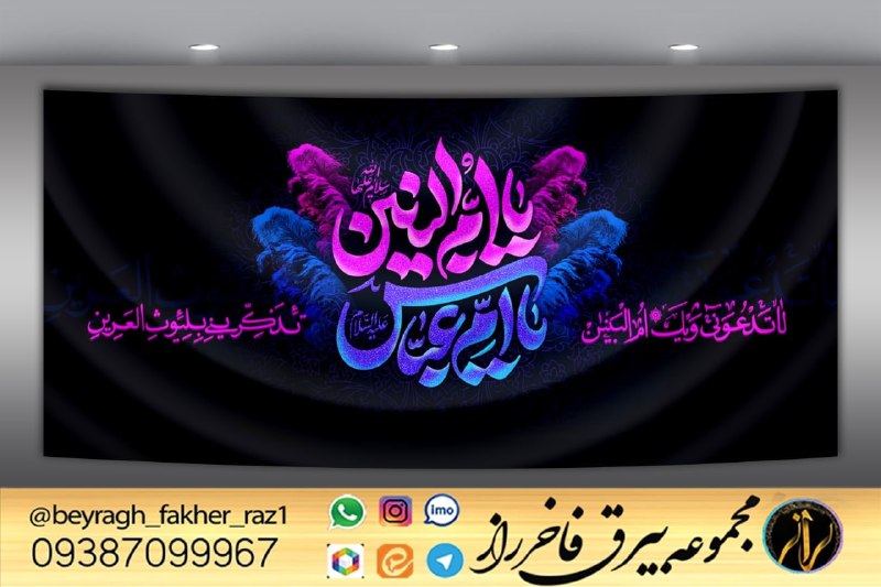 [#وفات\_حضرت\_ام\_البنین](?q=%23%D9%88%D9%81%D8%A7%D8%AA_%D8%AD%D8%B6%D8%B1%D8%AA_%D8%A7%D9%85_%D8%A7%D9%84%D8%A8%D9%86%DB%8C%D9%86)