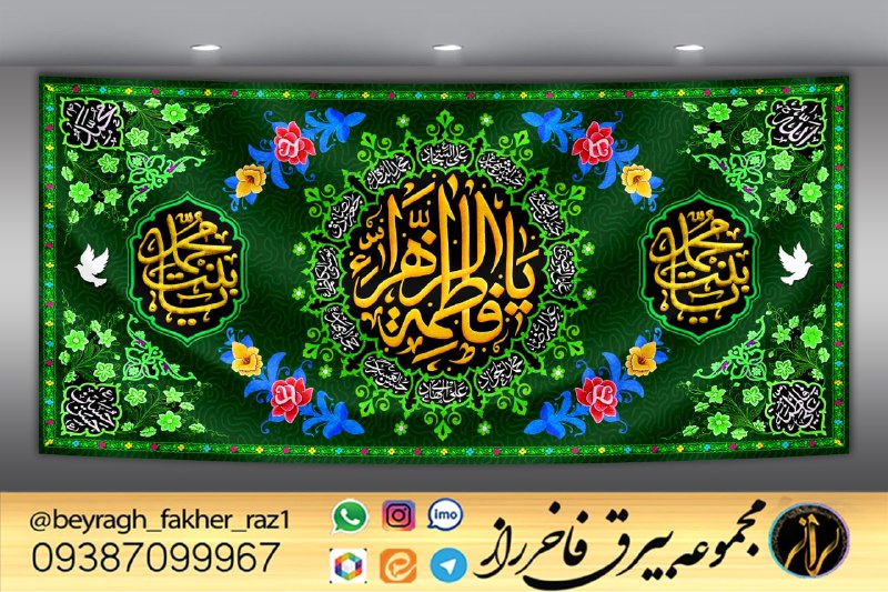 [#ولادت\_حضرت\_فاطمه](?q=%23%D9%88%D9%84%D8%A7%D8%AF%D8%AA_%D8%AD%D8%B6%D8%B1%D8%AA_%D9%81%D8%A7%D8%B7%D9%85%D9%87)