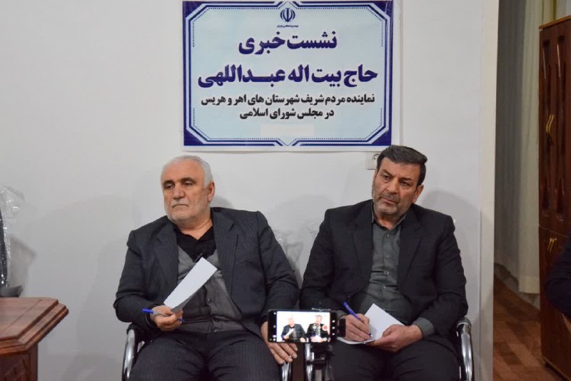 ‍ ‍ ‍ بیت اله عبدالهی: …