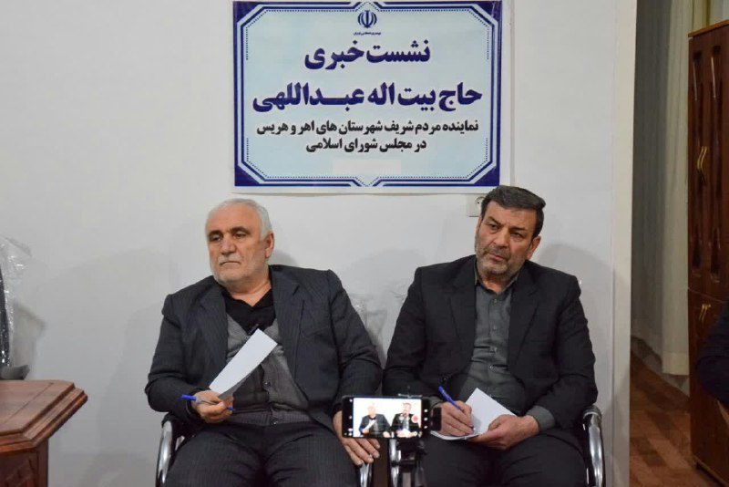 نماینده اهر و هریس در مجلس: