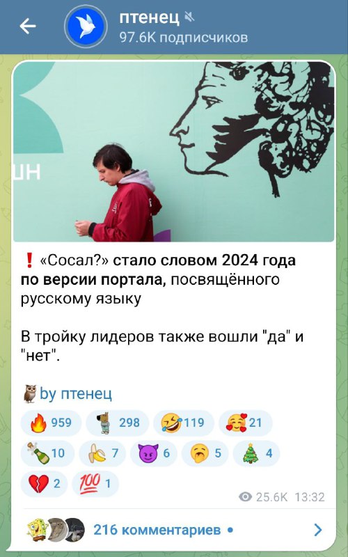 без чувств