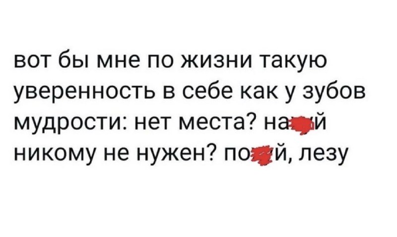 Прошло двое суток, как мне удалили …