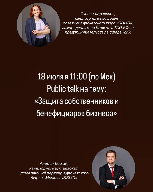 ***🔔*** **Завтра, 18 июля, в 11:00** …