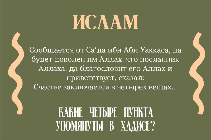 Место дум моих