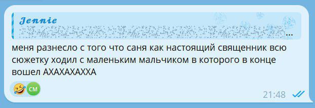 ***🤷‍♀️*** Хойо походу шарят за "обратный …