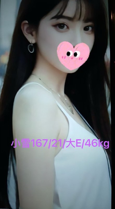 #看照約妹#叫小姐#外約#高檔茶line:bf3344