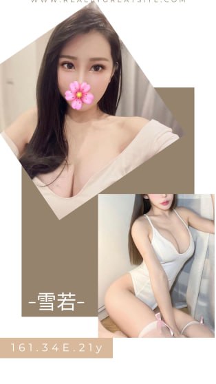 服務模式 : 1對1,2王1后