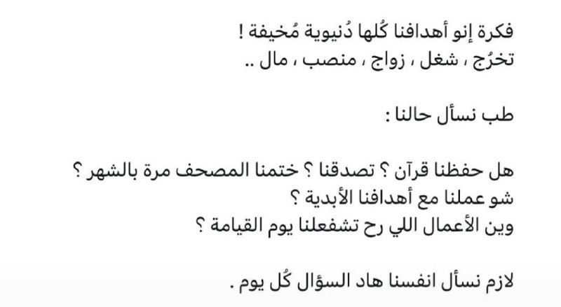 مَعآلي آلجنَّة.