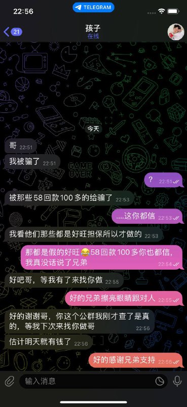 那些几十回款几百的你就做吧，一做一个不吱声，用脑子想想也是不可能的事啊