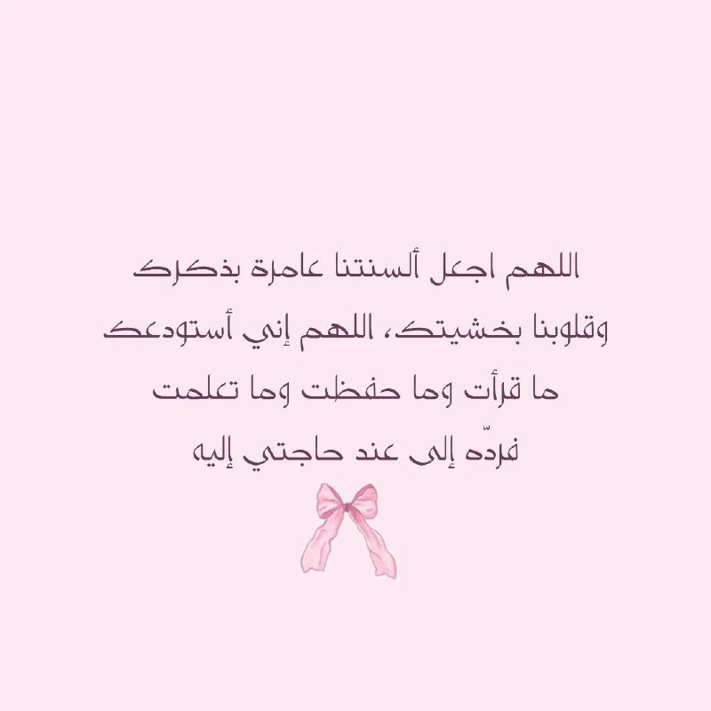 طُريقٌي حٍسيني?? .