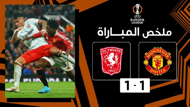 Manchester United vs Twente Highlights and …