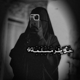 غ ـَࢪِيبَ الشّـٰۦـام 💔ُِ|•• ۦٰ