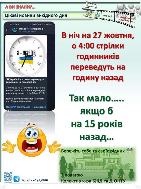 ***♥️*** Не забувайте про те, що …