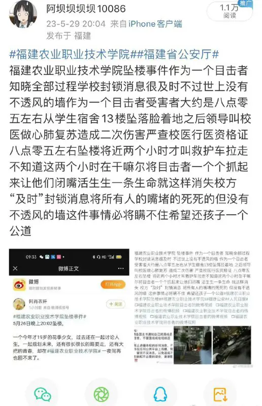 全球大事件 菠菜bc大爆料