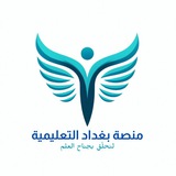 ***?***مجلس الوزراء يوافق على تعطيل الدوام …