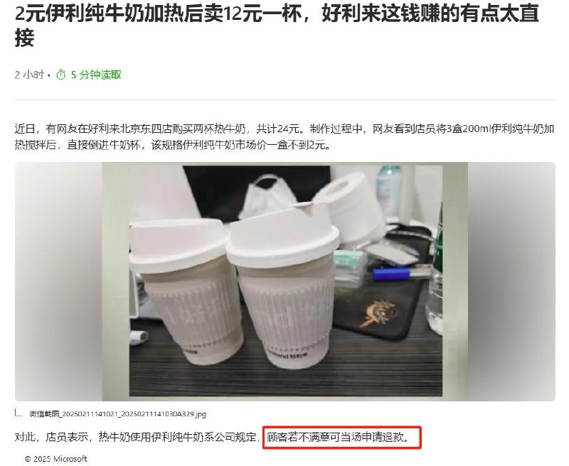 血衫的一己之见