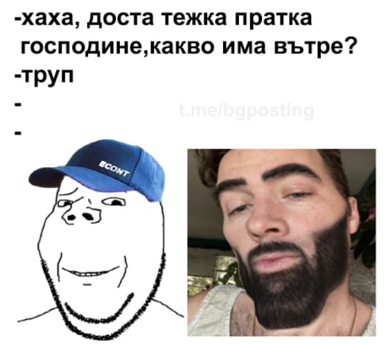 /бг