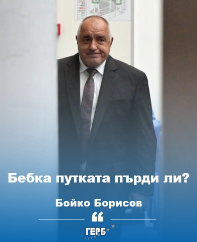 /бг