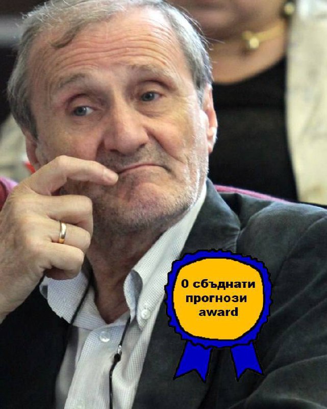 /бг
