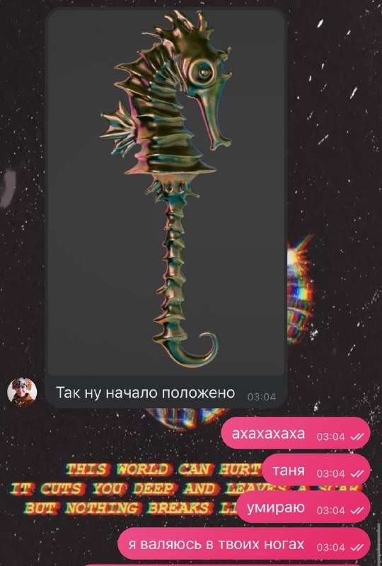 Уголок Травы