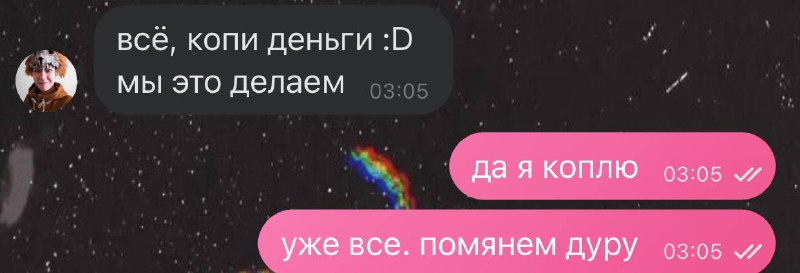 Уголок Травы