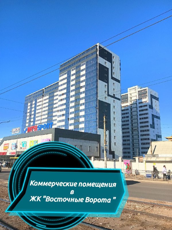 В продаже коммерческие помещения в