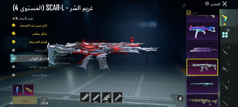مشكلجي كيمنك بيع حسابات