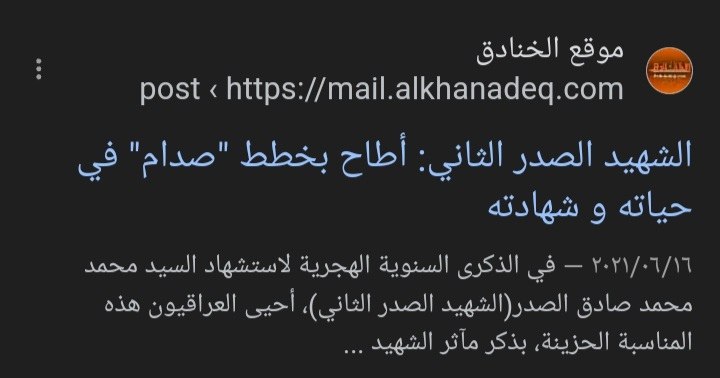 بـهـادلـي ³¹³