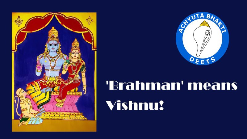 श्री हरये नमः ।