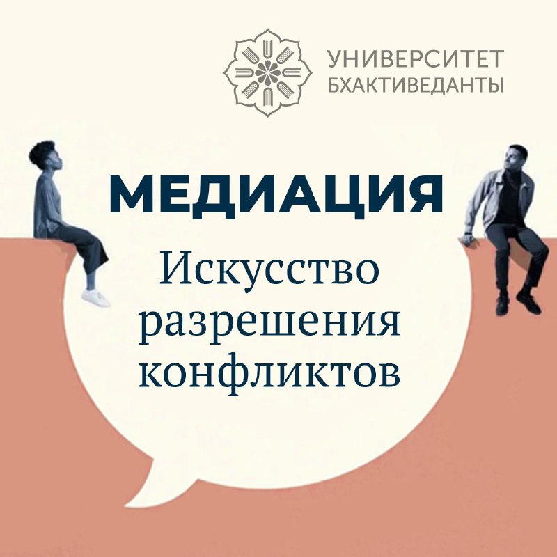 ***🔔*** **26 ОКТЯБРЯ стартует курс Университета …