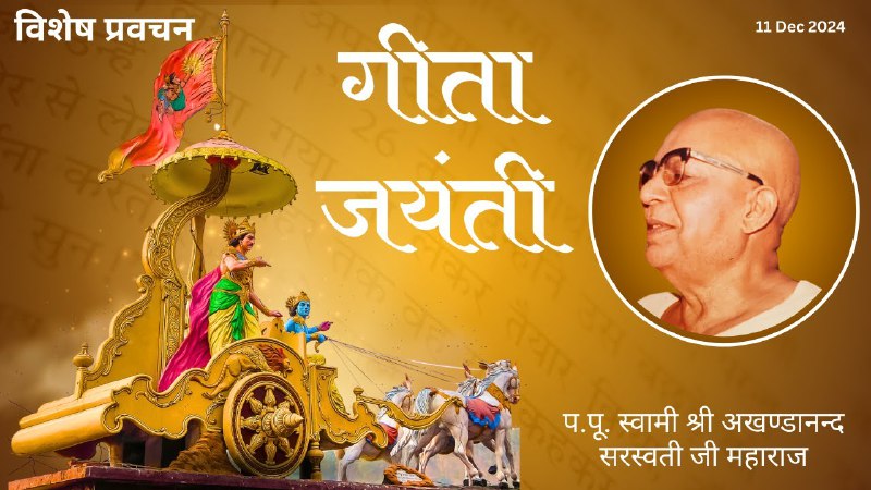 हर हिंदू सेना हो,हर हिंदू सनातनी …