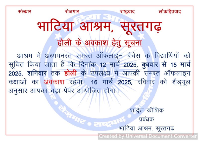 Photo from Sardul Kaushik