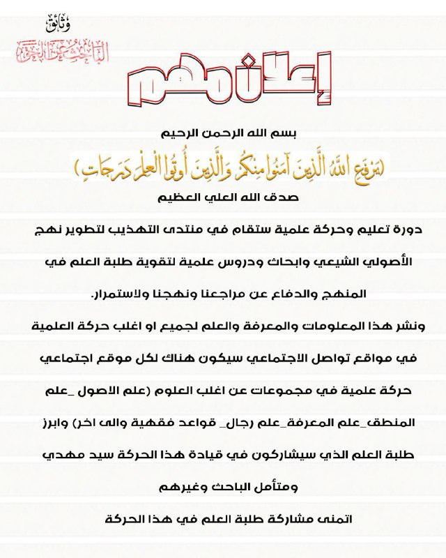 الرجاء قراءة الكلام
