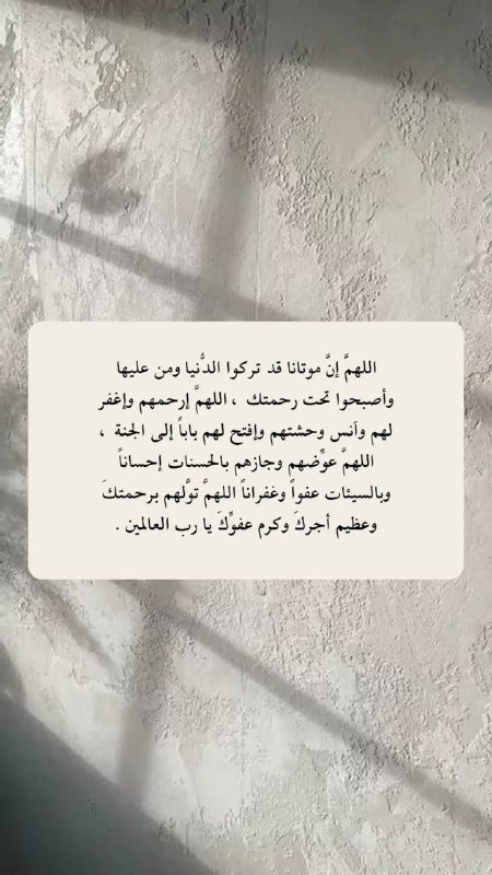 _لـفقيدي💔🕊