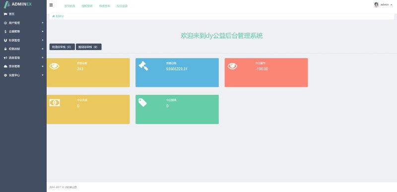 北海🔥【软件开发搭建】可汇旺担保