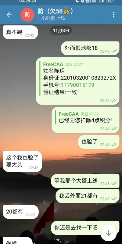 ***🔺******🔺***新增诈骗犯 请谨慎交易***🔺******🔺***