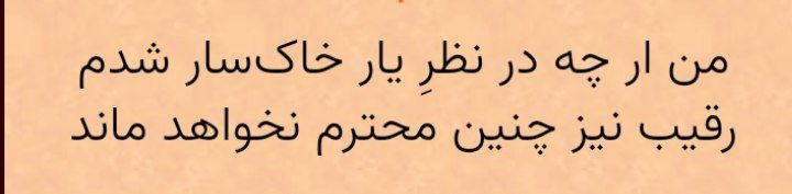 اون ار
