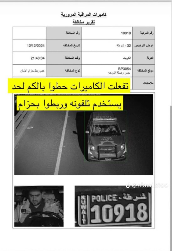 المرور كيف تمام ***🤣******🤣*** علي قول …