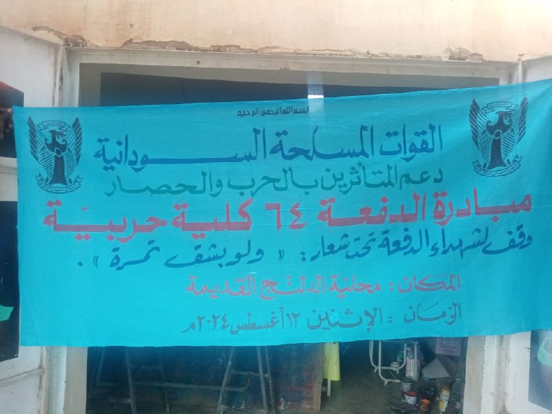 2614592بنكك