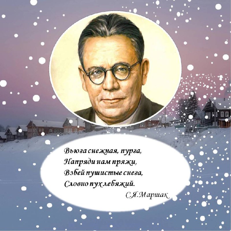 Библиотеки Камышина 📚