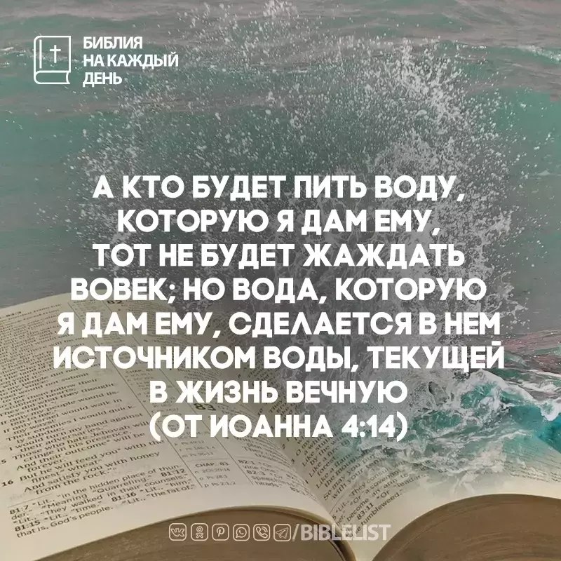 А кто будет пить воду, которую …