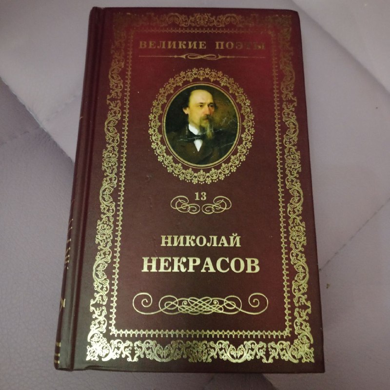 Сегодня вечер поэзии ***✨***